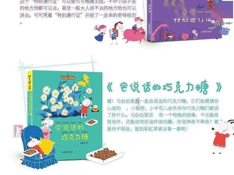 救援达尔马提亚狗